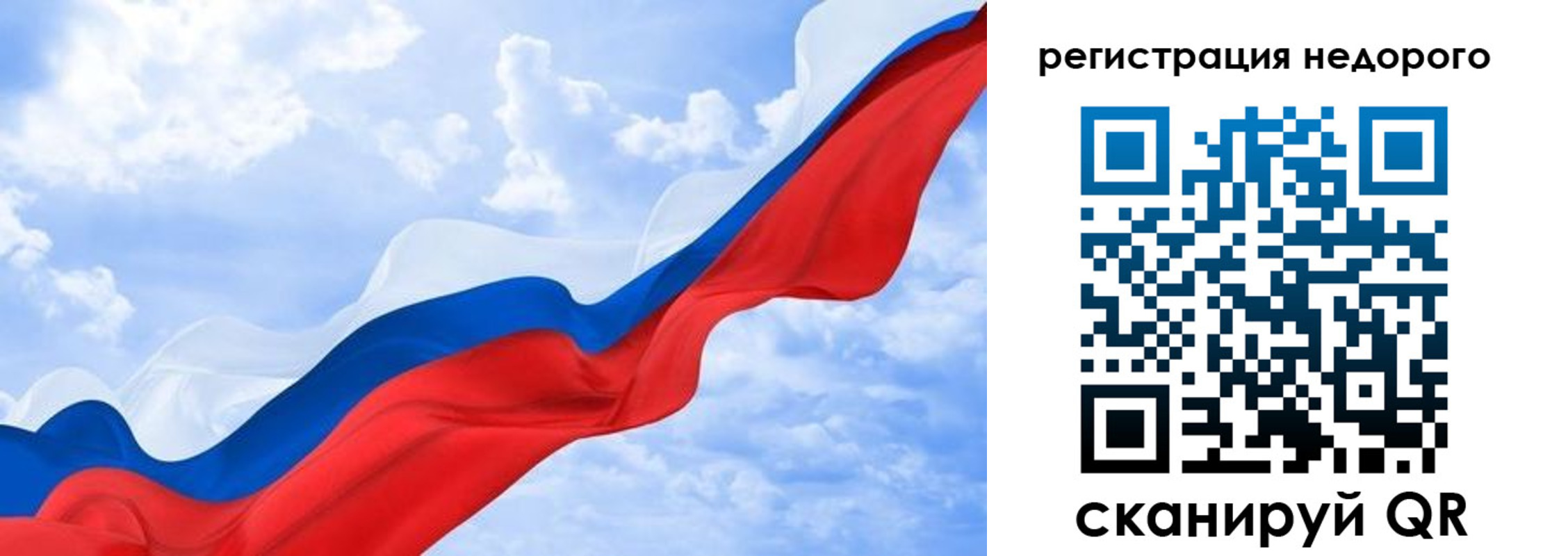 временная регистрация в квартире в Лукоянове