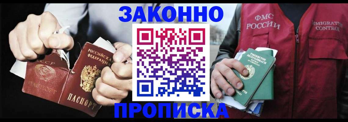 регистрация для дет. сада в Лукоянове